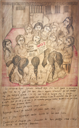 <em>Prison n5 </em>(Cárcere n5, 2017)